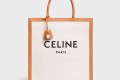 Celine 셀린느 카바스백 190402